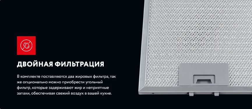 Meferi SLIDEBOX60BK LIGHT