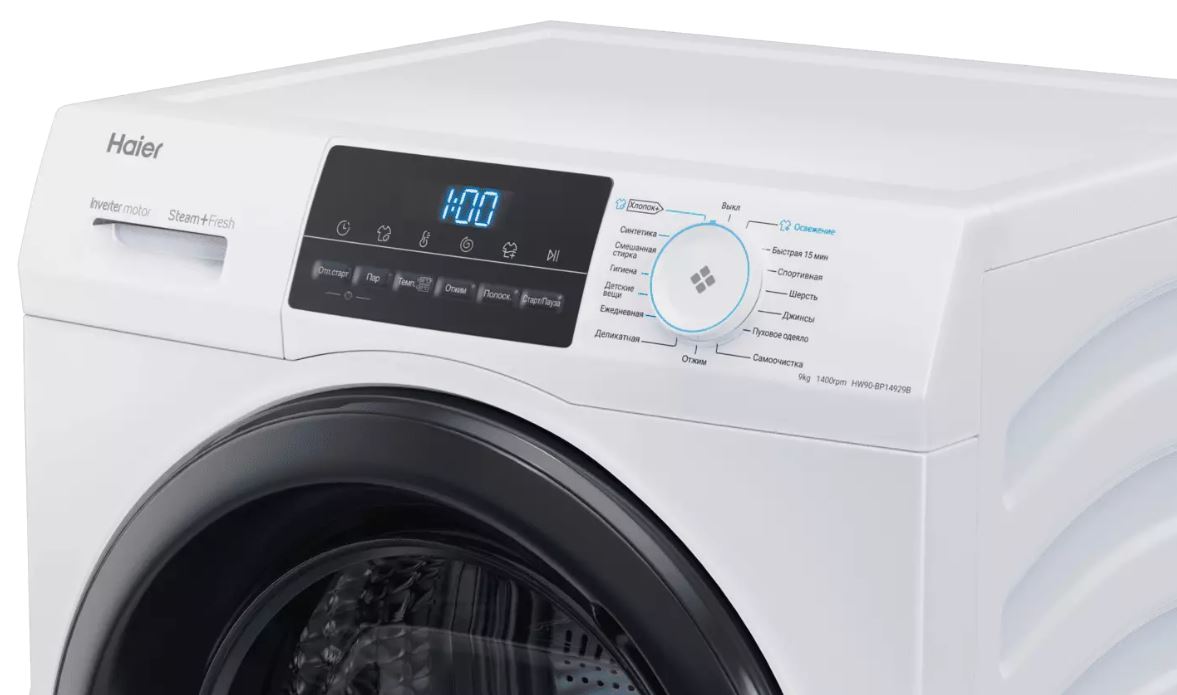 Haier HW90-BP14929B
