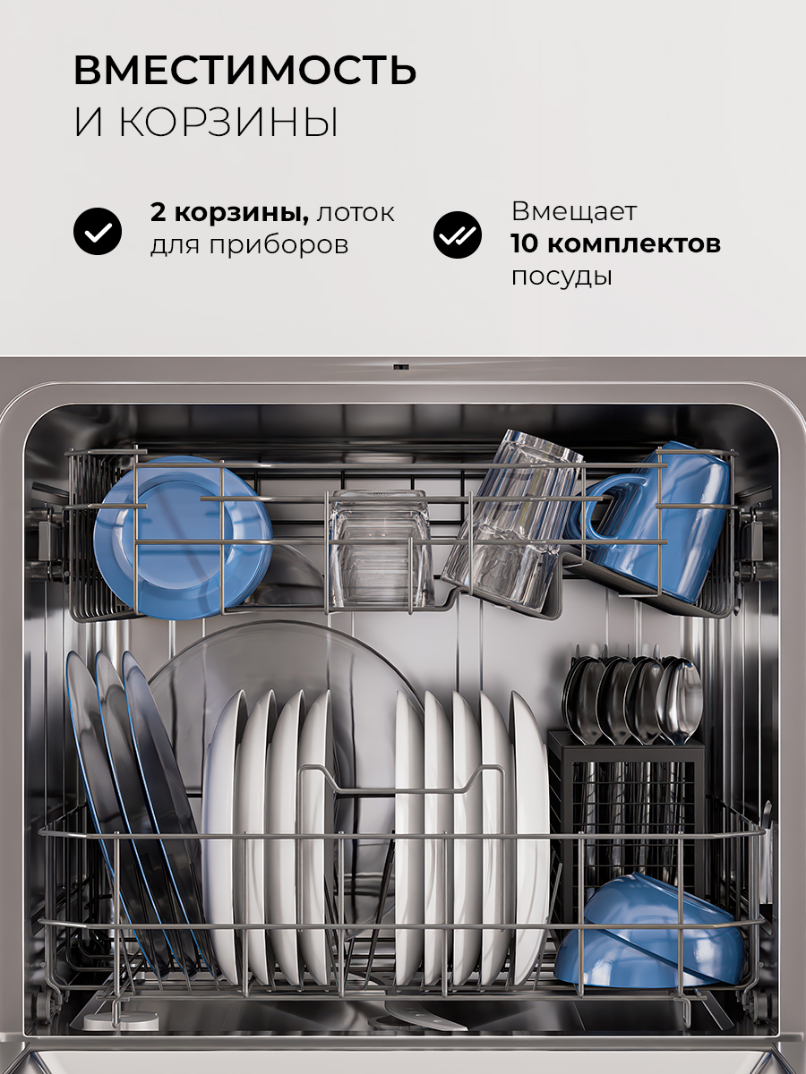 Lex DW4542WH Compaсt
