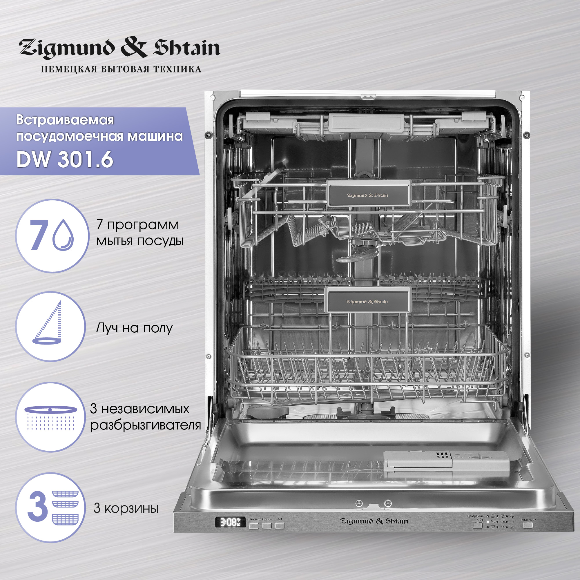 Zigmund & Shtain DW 301.6