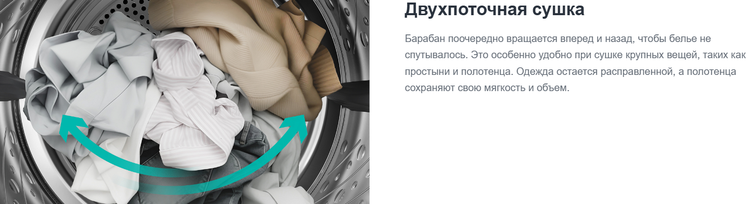 Gorenje DG2P8D/C
