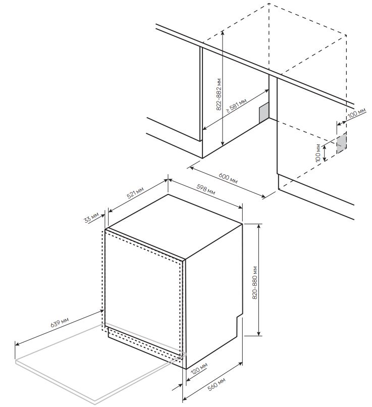 Kuppersberg GHS 6036