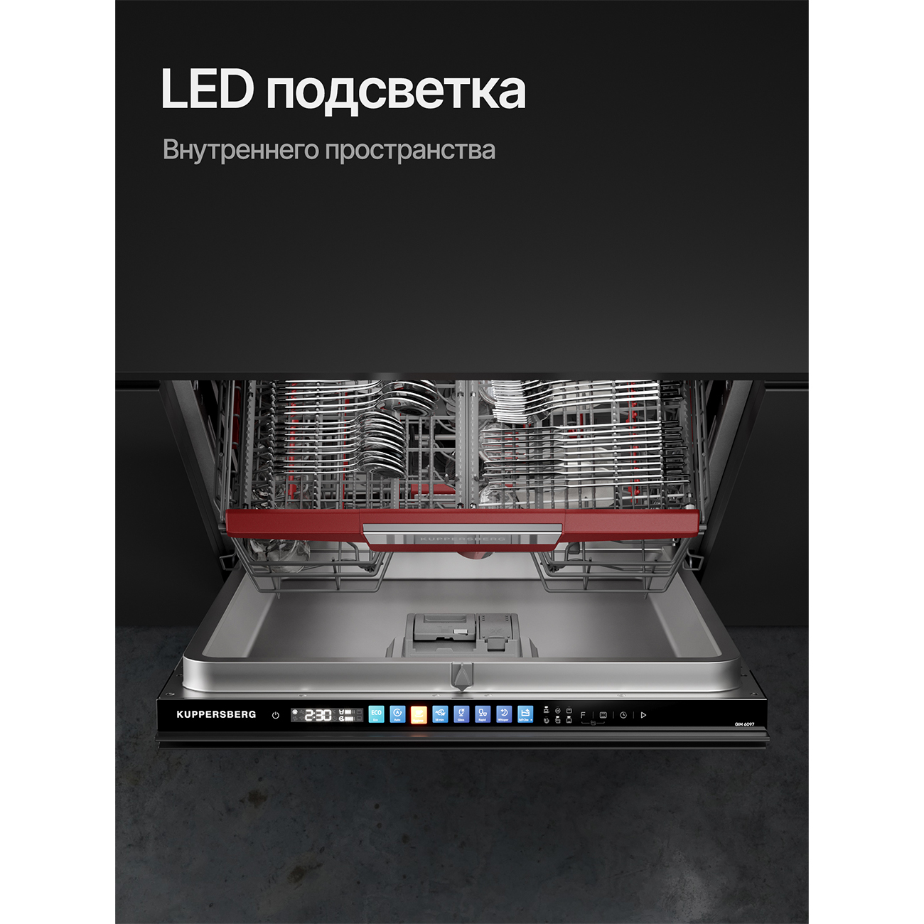 Kuppersberg GIM 6097