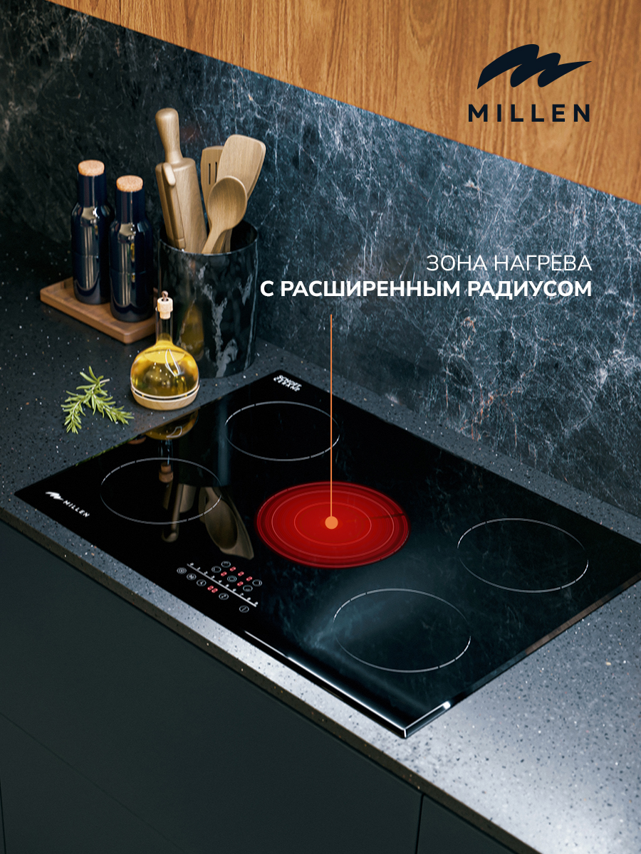 Millen MEH 702 BL