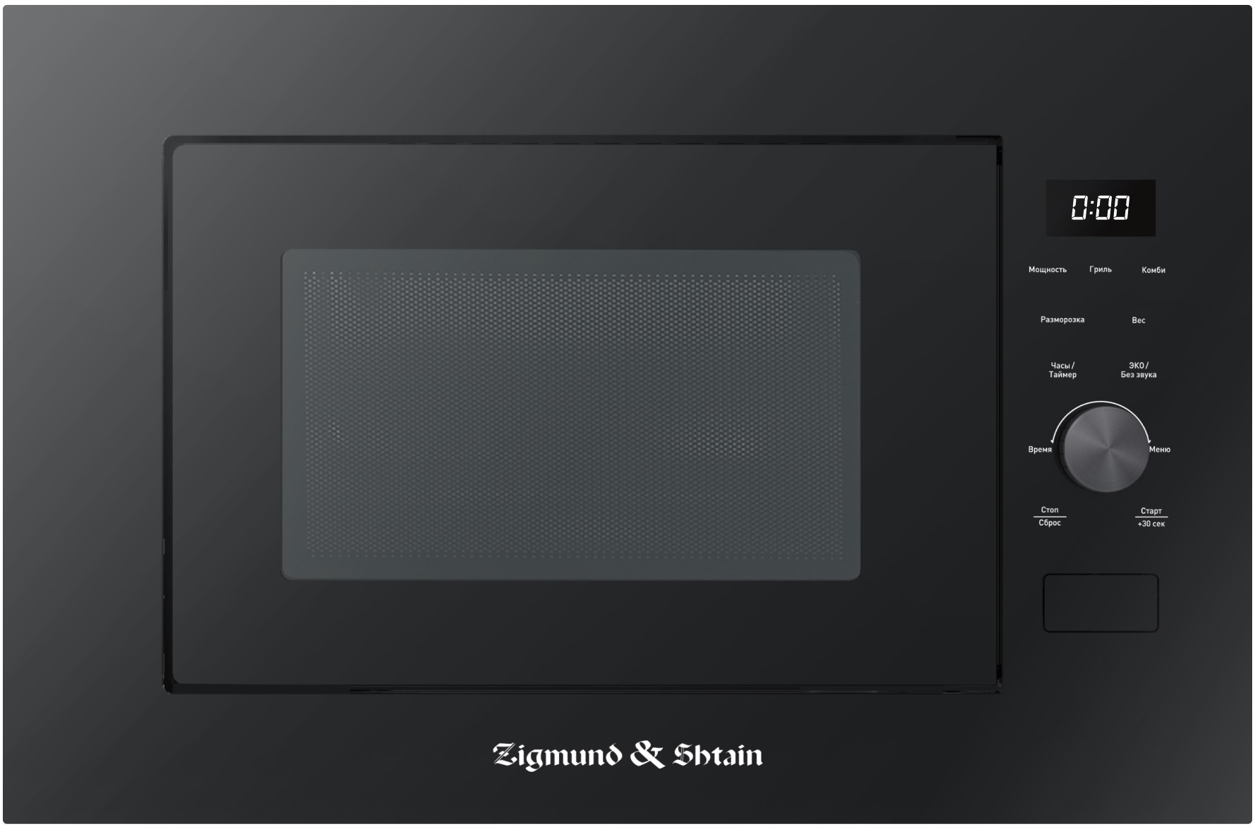 Zigmund & Shtain BMO 24 B