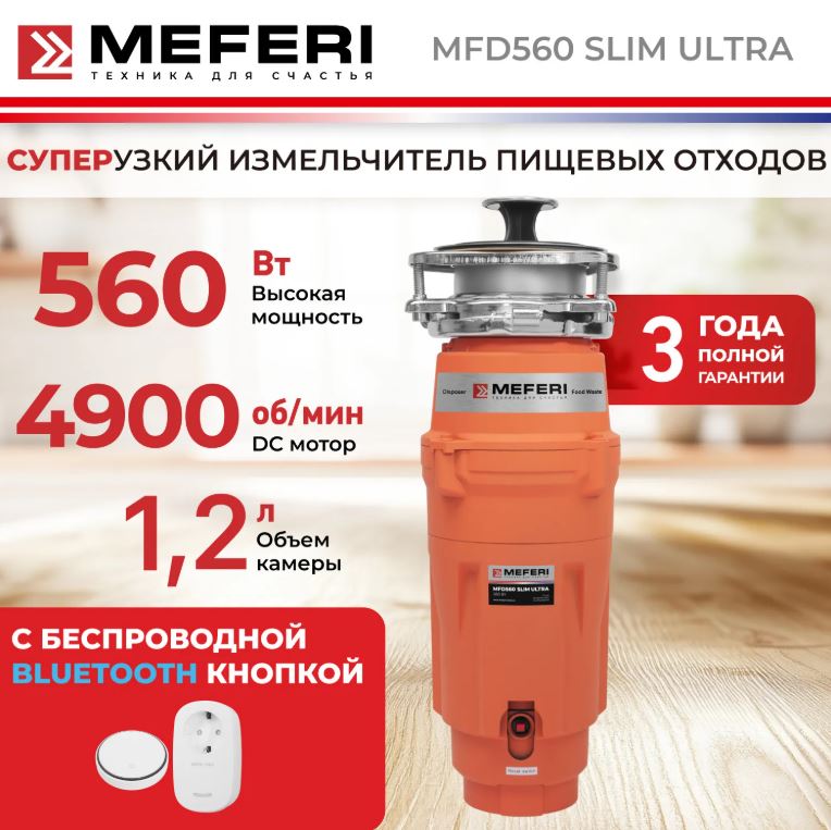 Meferi MFD560 SLIM ULTRA
