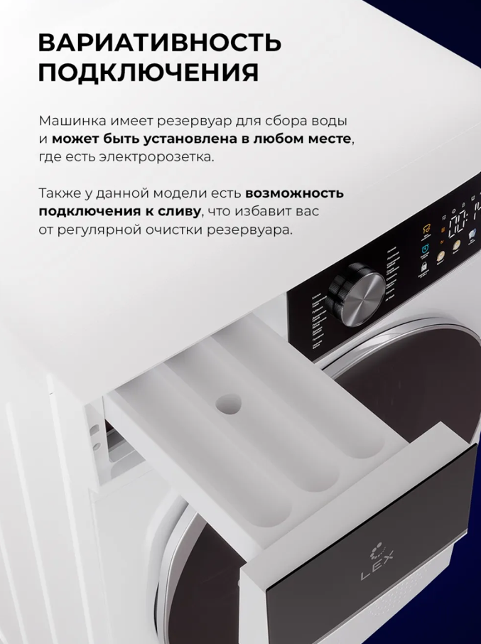 Lex LEX LDM08WD Slim