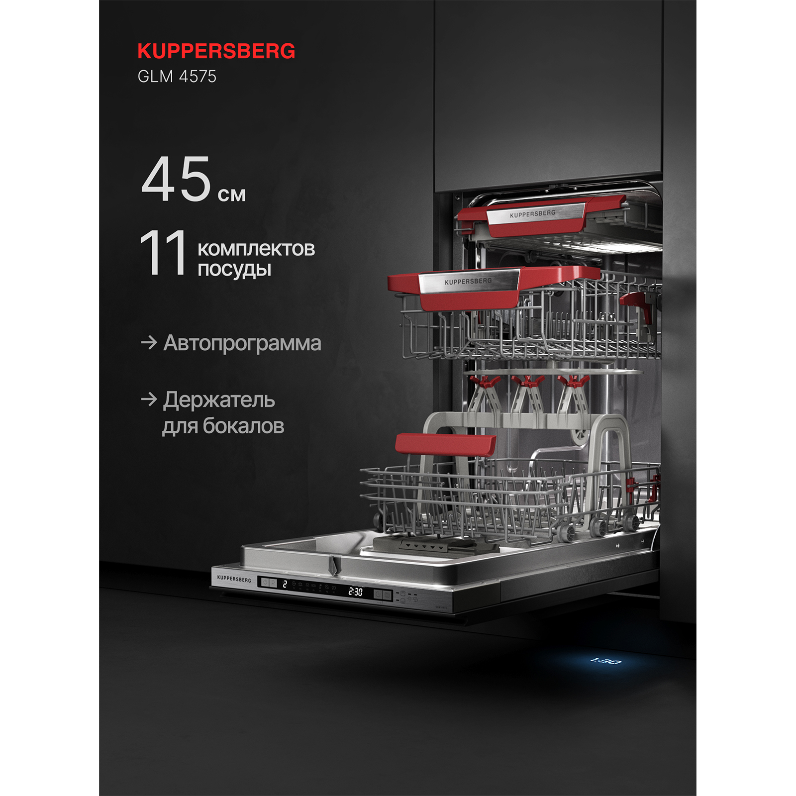 Kuppersberg GLM 4575