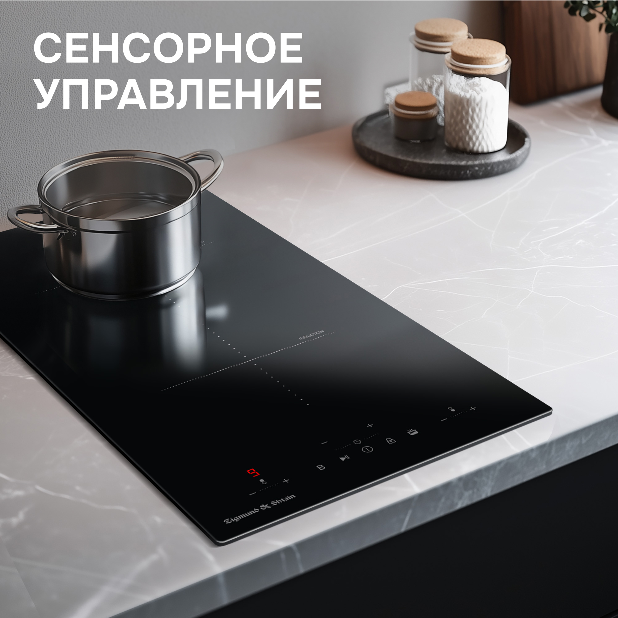 Zigmund & Shtain CI 22.3 B