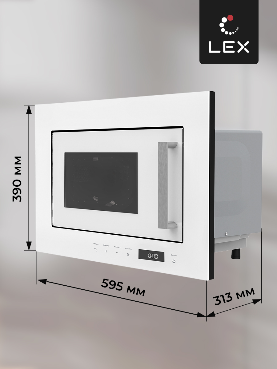 Lex BIMO 20.07 WHITE