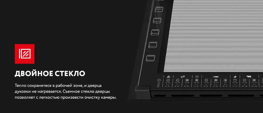 Meferi MEO456BK LIGHT