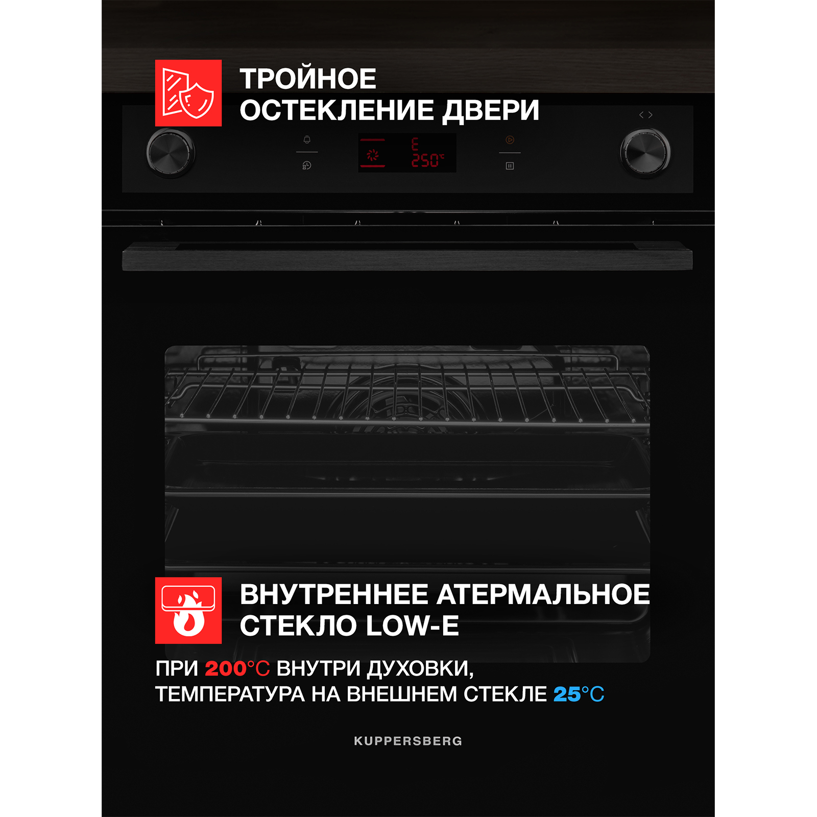 Kuppersberg HM 629 Black