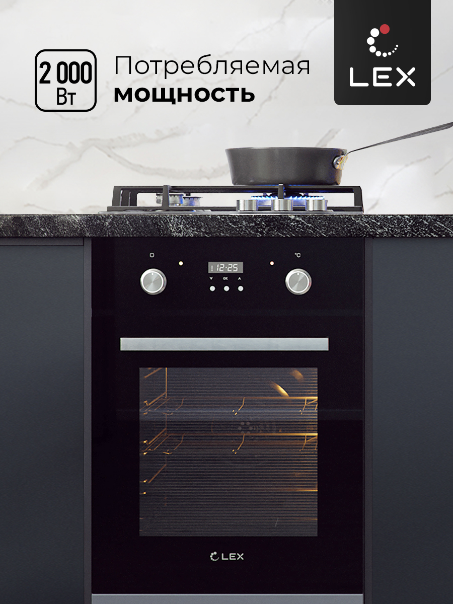 Lex EDP 4571 BL
