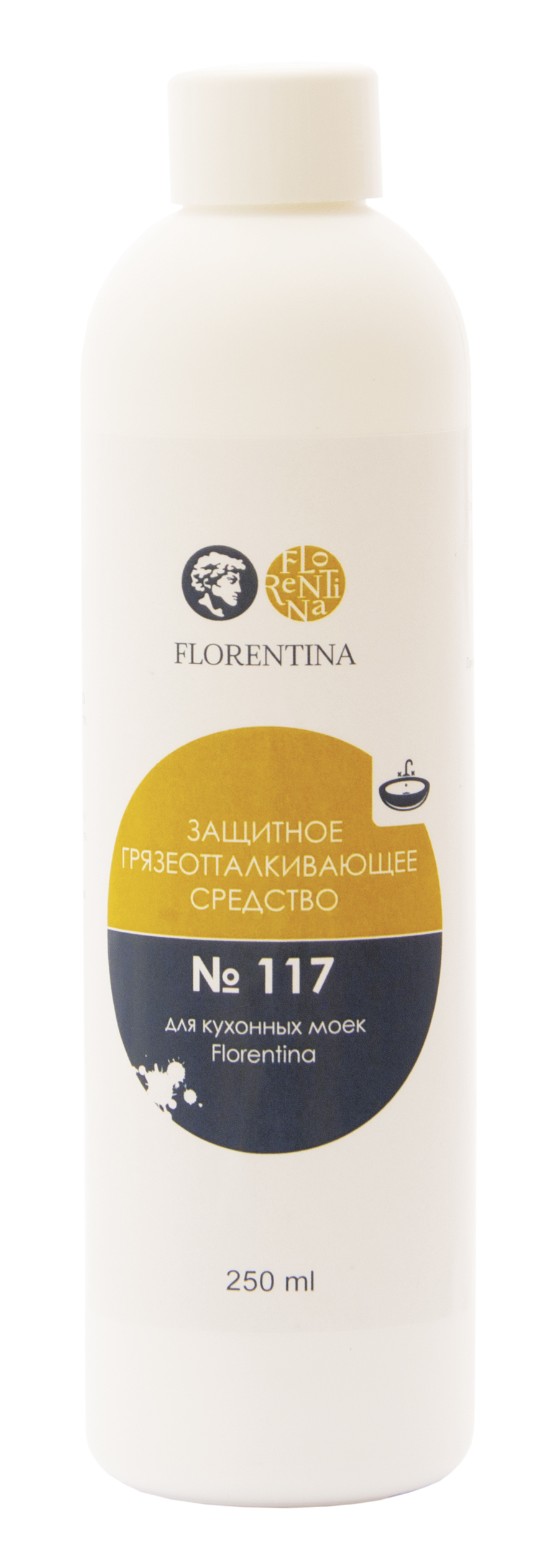 Florentina Набор средств по уходу  за композитными мойками