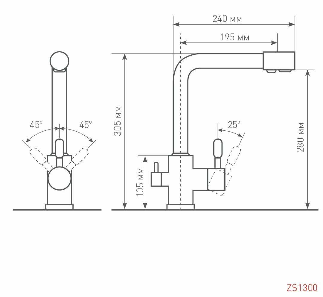 Zigmund & Shtain 1300  смеситель ZS ИНД.ВАНИЛЬ