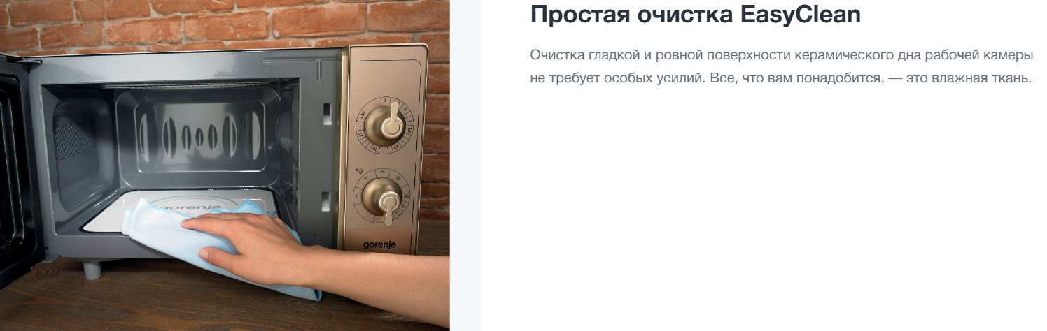 Gorenje BM235CLI