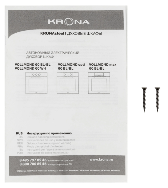 Krona VOLLMOND opti 60 BL/BL