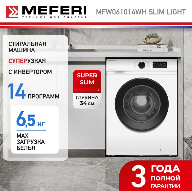 Meferi MFW061014WH SLIM LIGHT