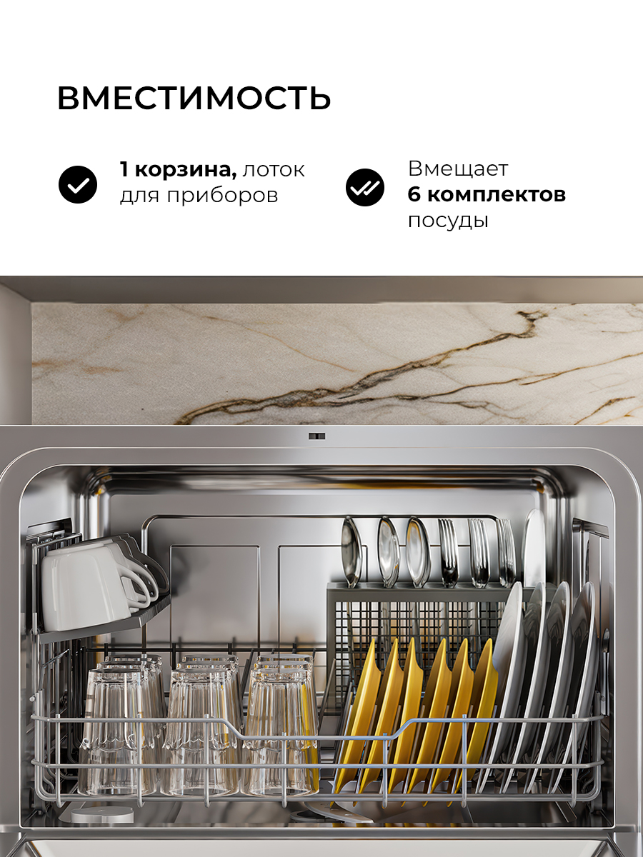 Lex DW4541WH Compaсt