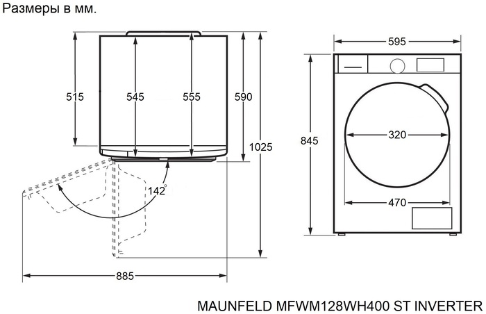 MAUNFELD MFWM128WH400 ST INVERTER