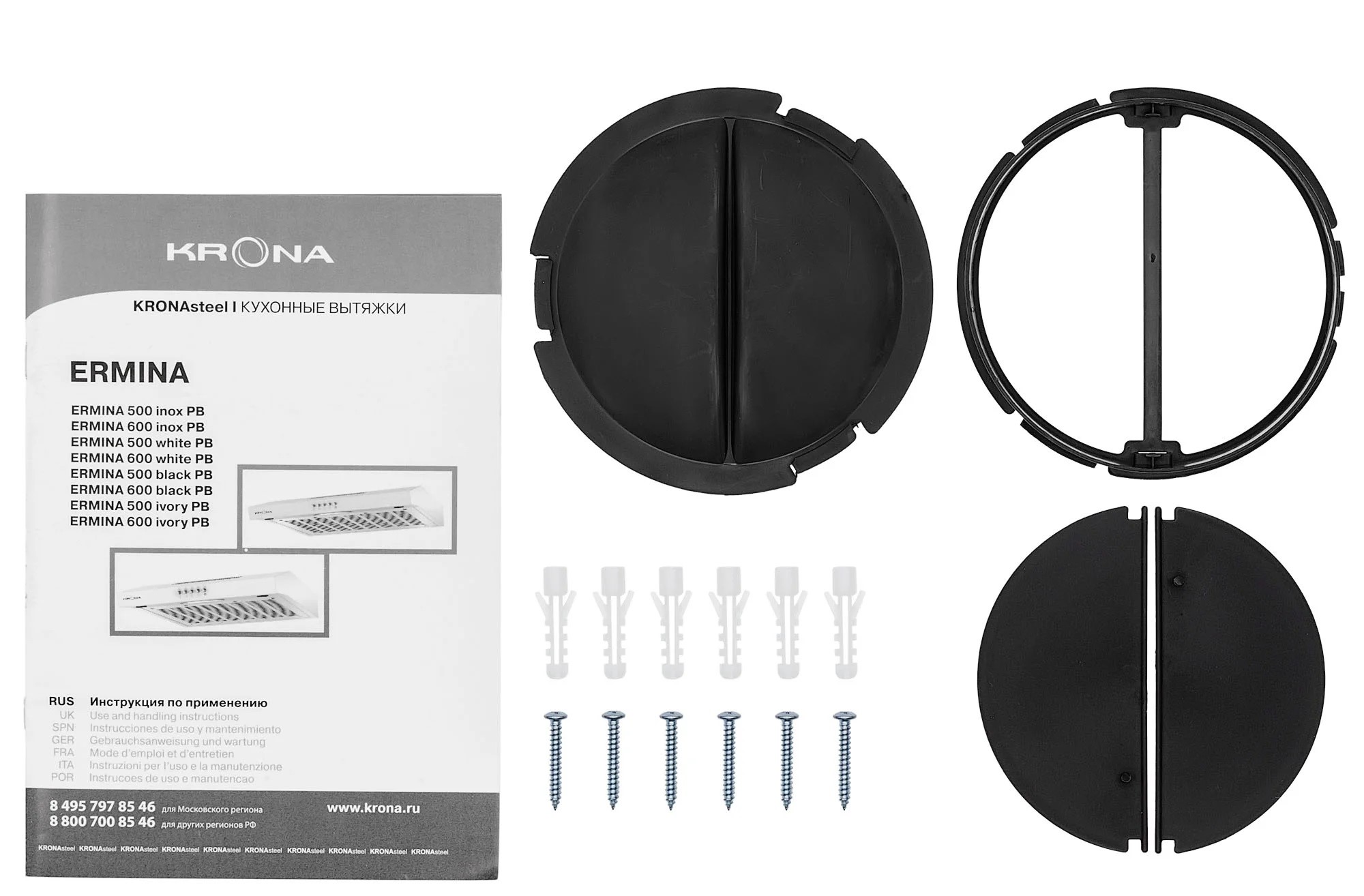 Krona ERMINA 600 white PB