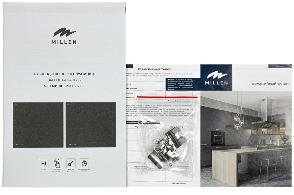 Millen MEH 602 BL