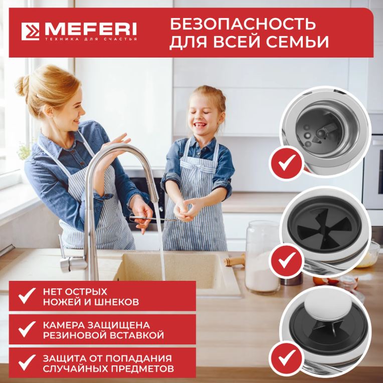 Meferi MFD560 SLIM ULTRA