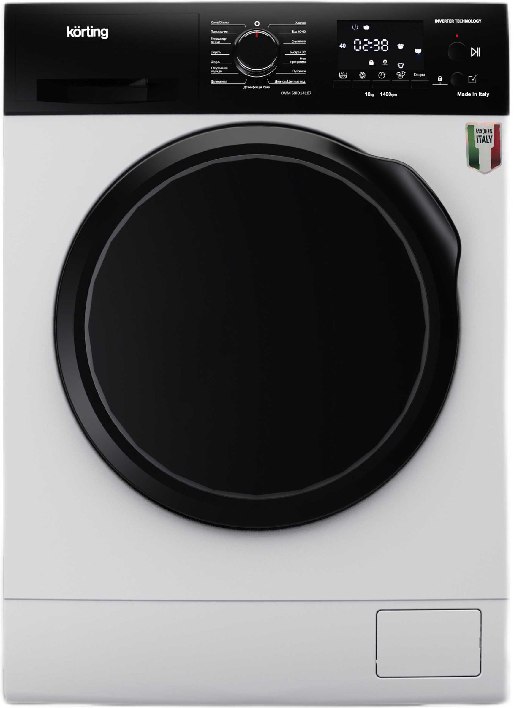 Korting KWM 59ID14107