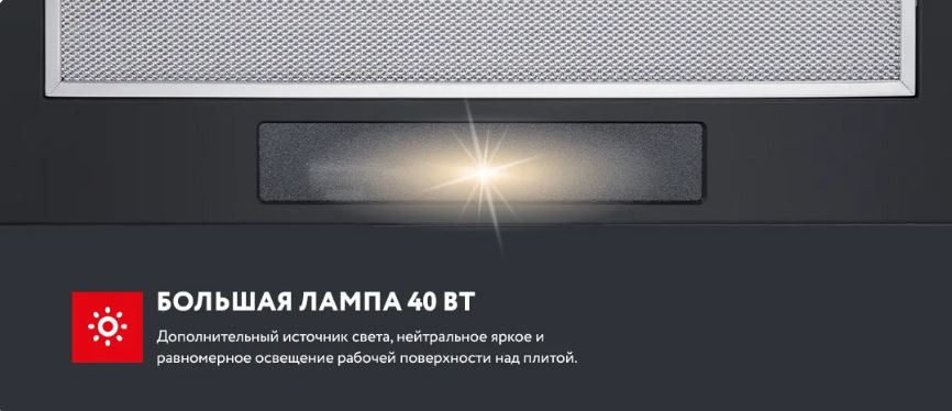 Meferi SLIDEBOX60BK POWER