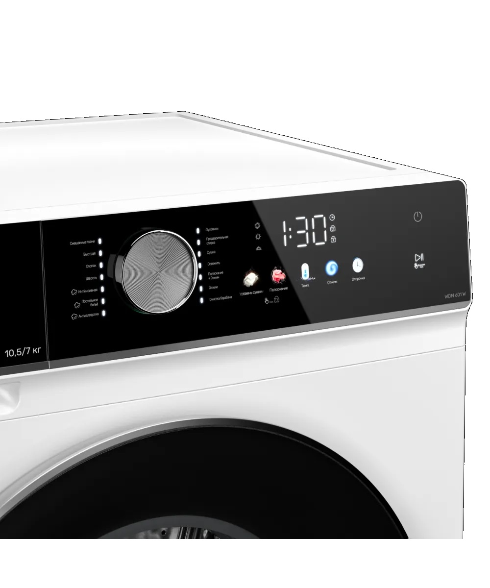 Kuppersberg WDM 601 W