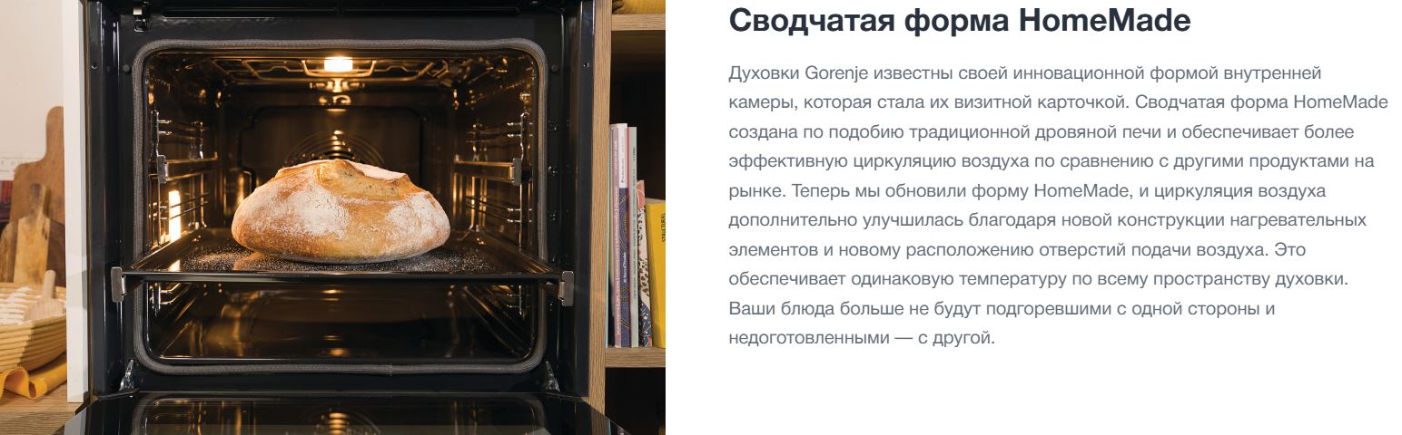 Gorenje BOS6737E06PWG