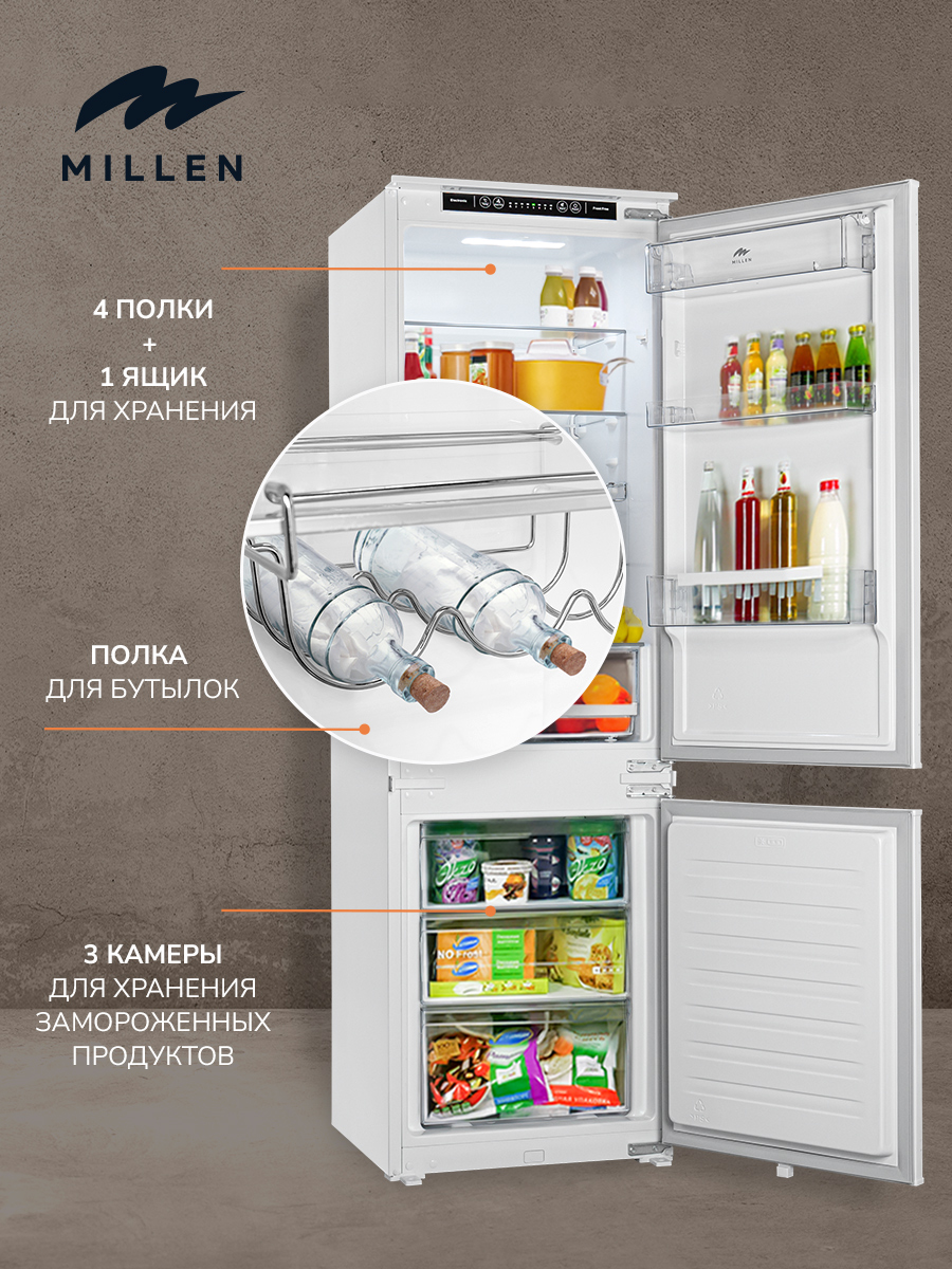 Millen MBR 180 NF
