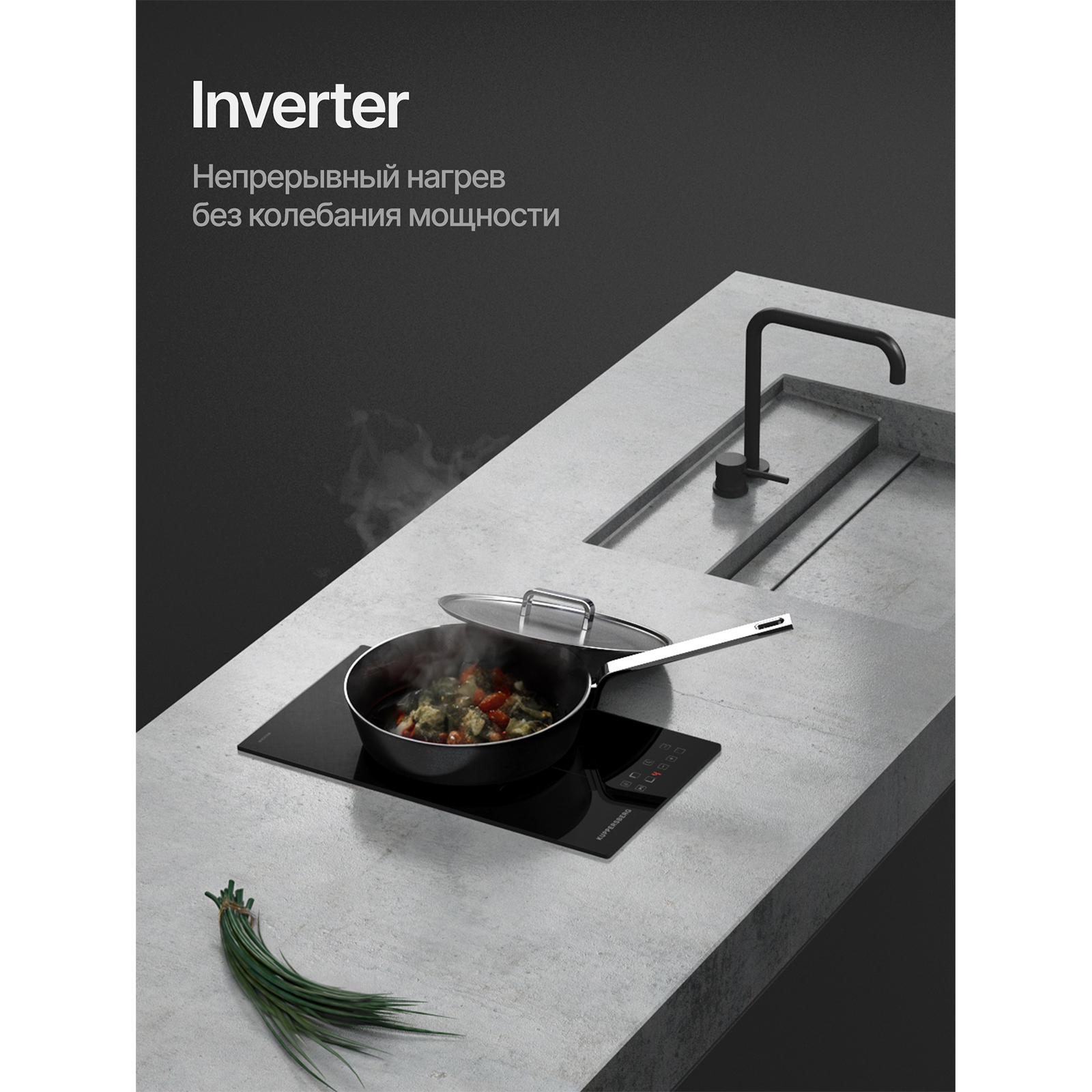 Kuppersberg ICO 302
