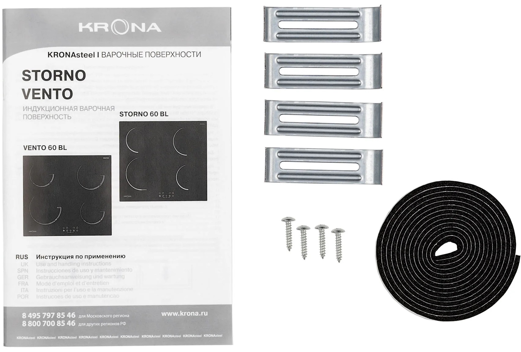 Krona STORNO 60 BL