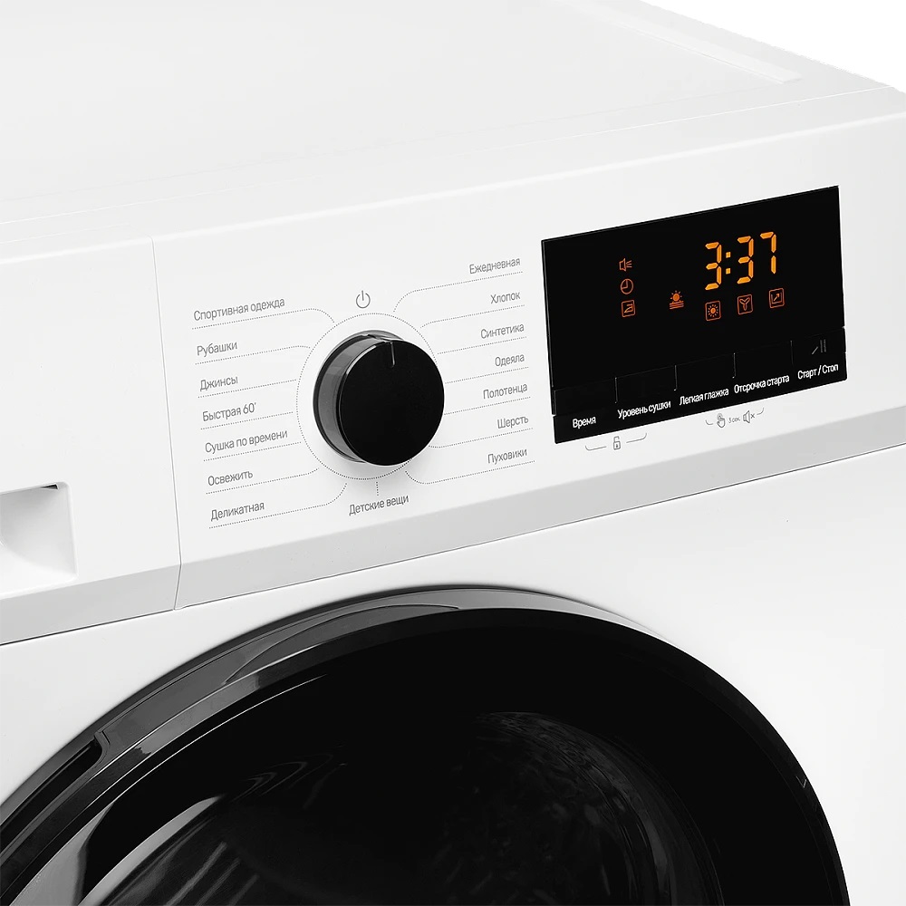 Monsher MDM 630 Blanc