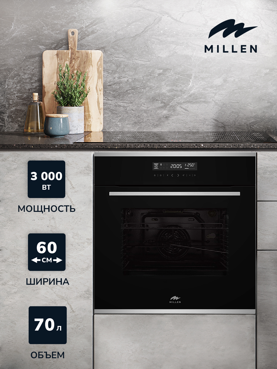 Millen MEO 603 IX