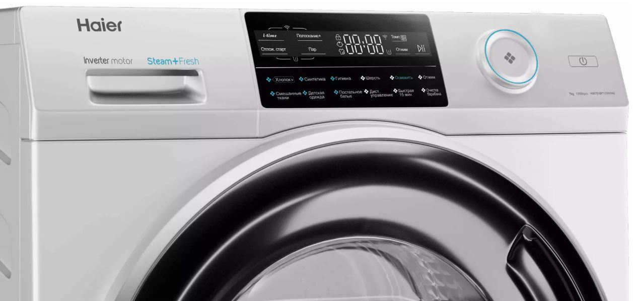 Haier HW70-BP12969AE