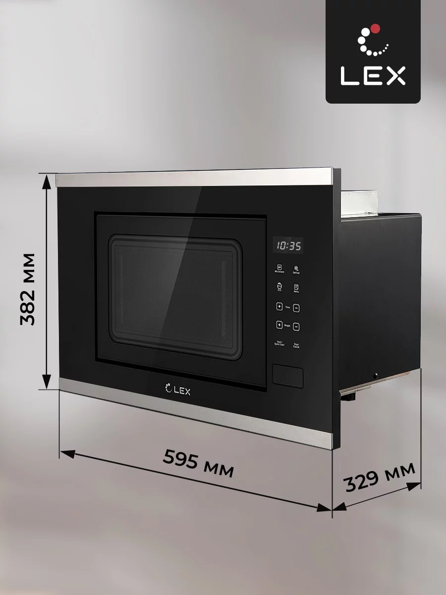 Lex BIMO 20.02 INOX