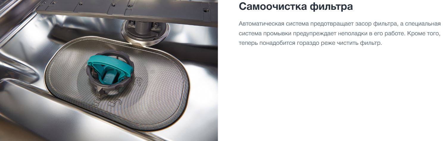 Gorenje GV16E3