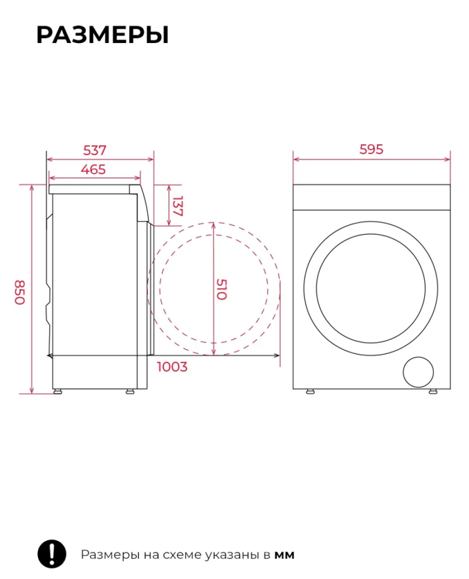Lex LEX LDM08BLD Slim