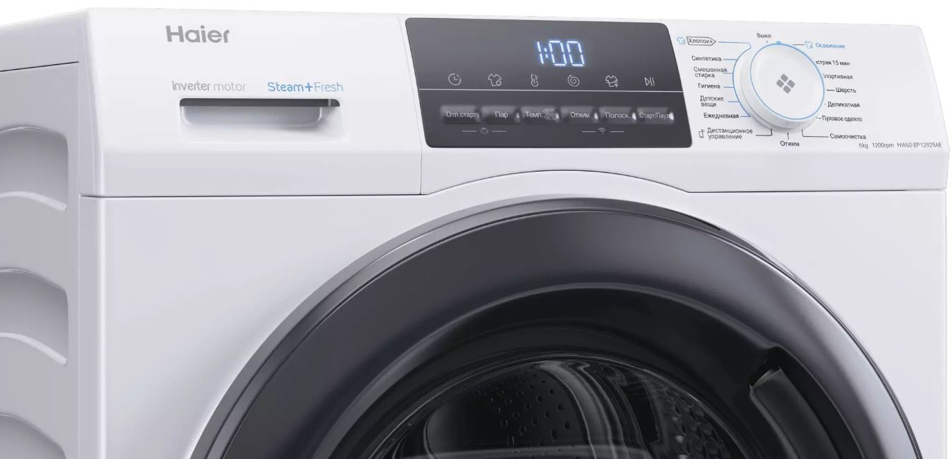 Haier HW60-BP12929AE