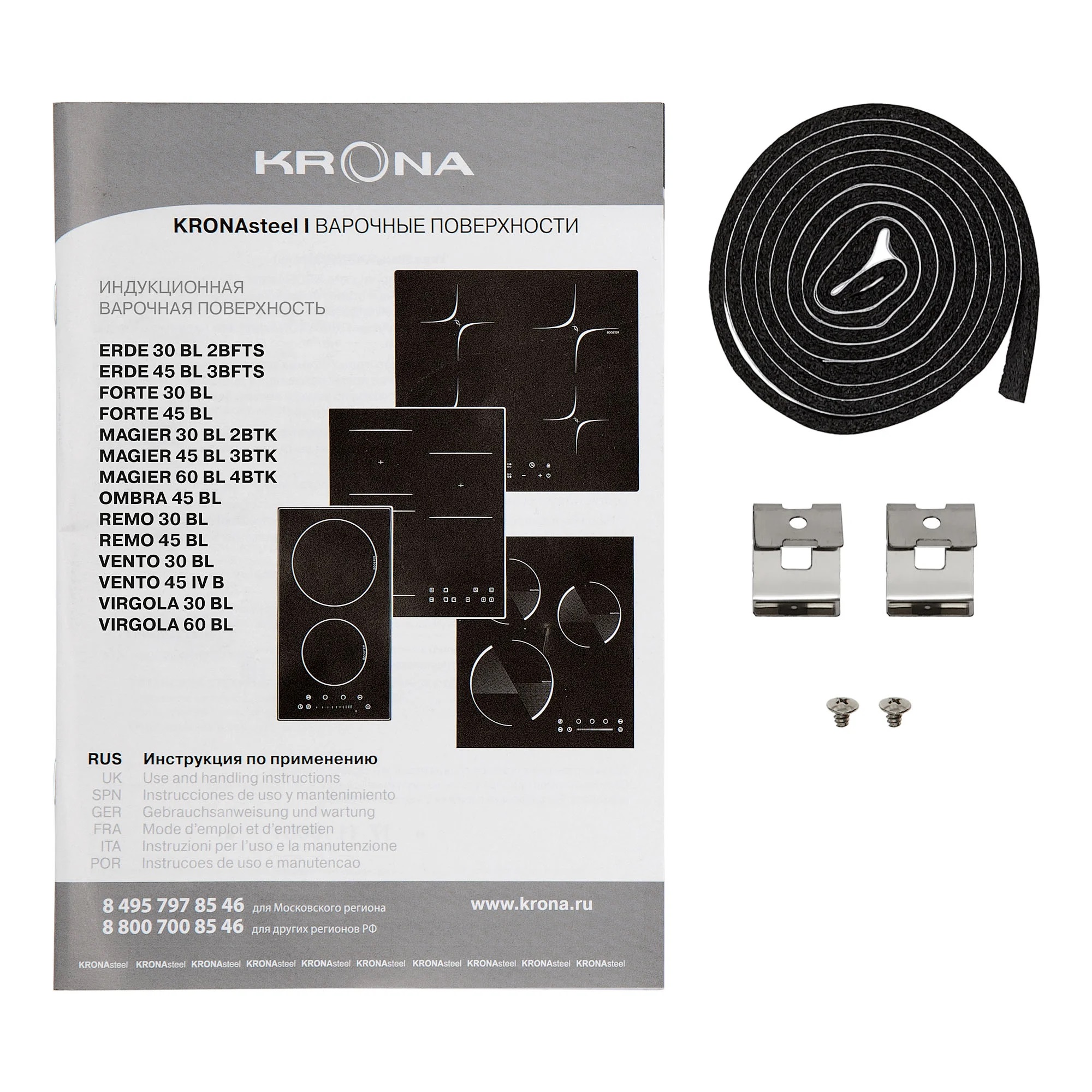 Krona MAGIER 45 BL 3BTK