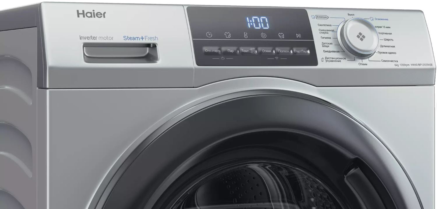 Haier HW60-BP12929ASE
