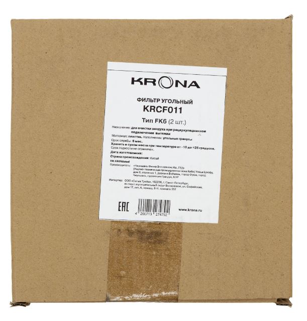 Krona фильтр угольный тип FK6 (2 шт.)