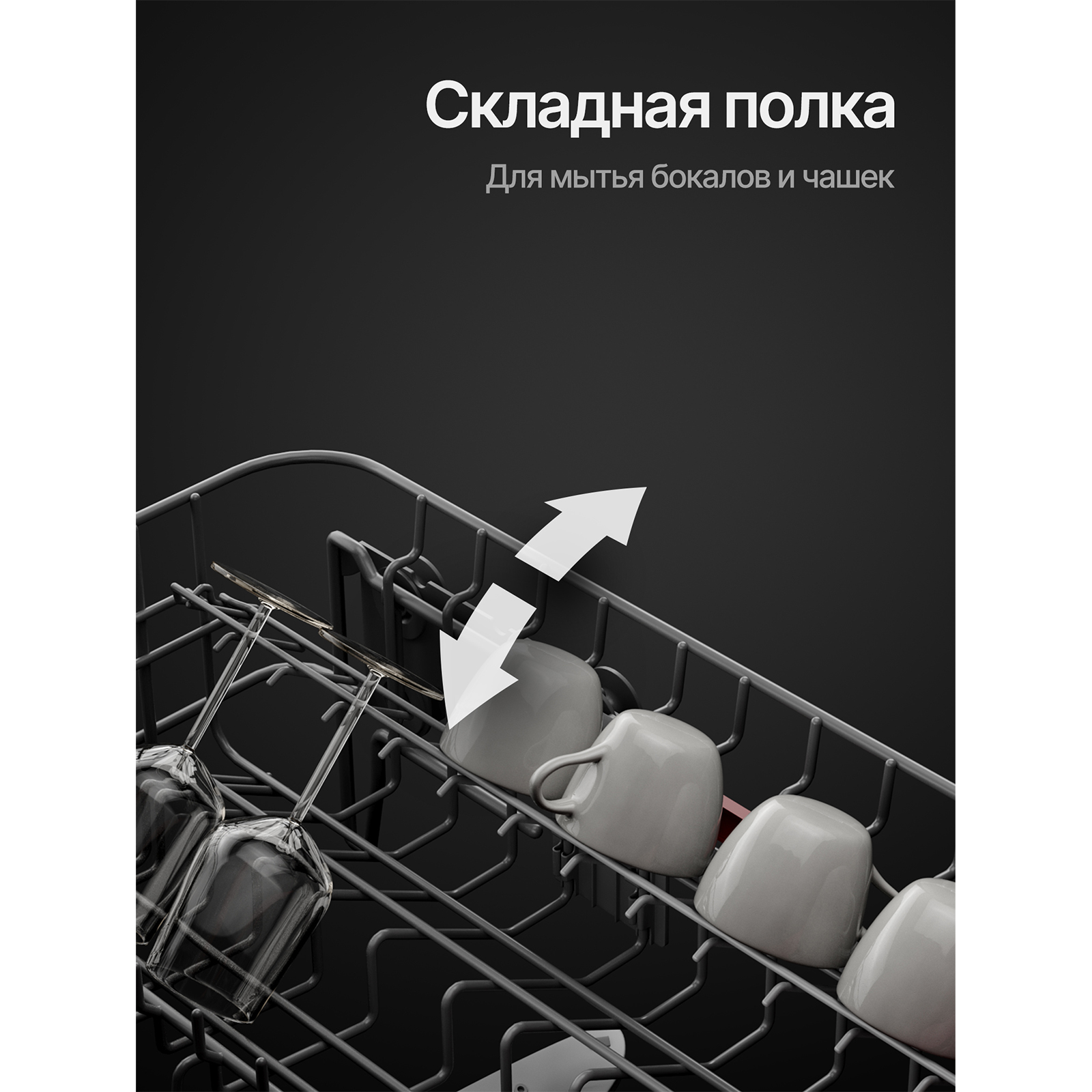 Kuppersberg GLM 6075