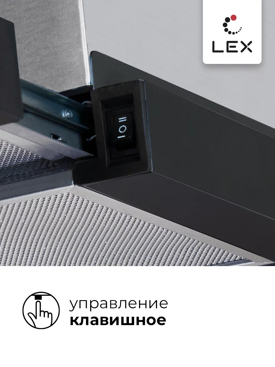 Lex Honver 500 BLACK