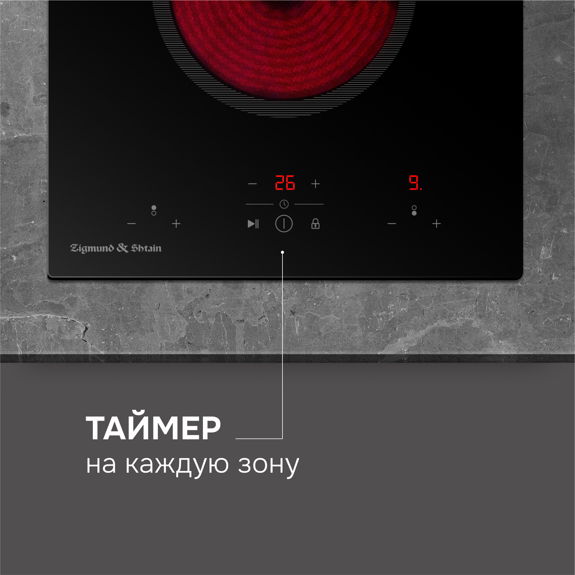 Zigmund & Shtain CN 41.3 B