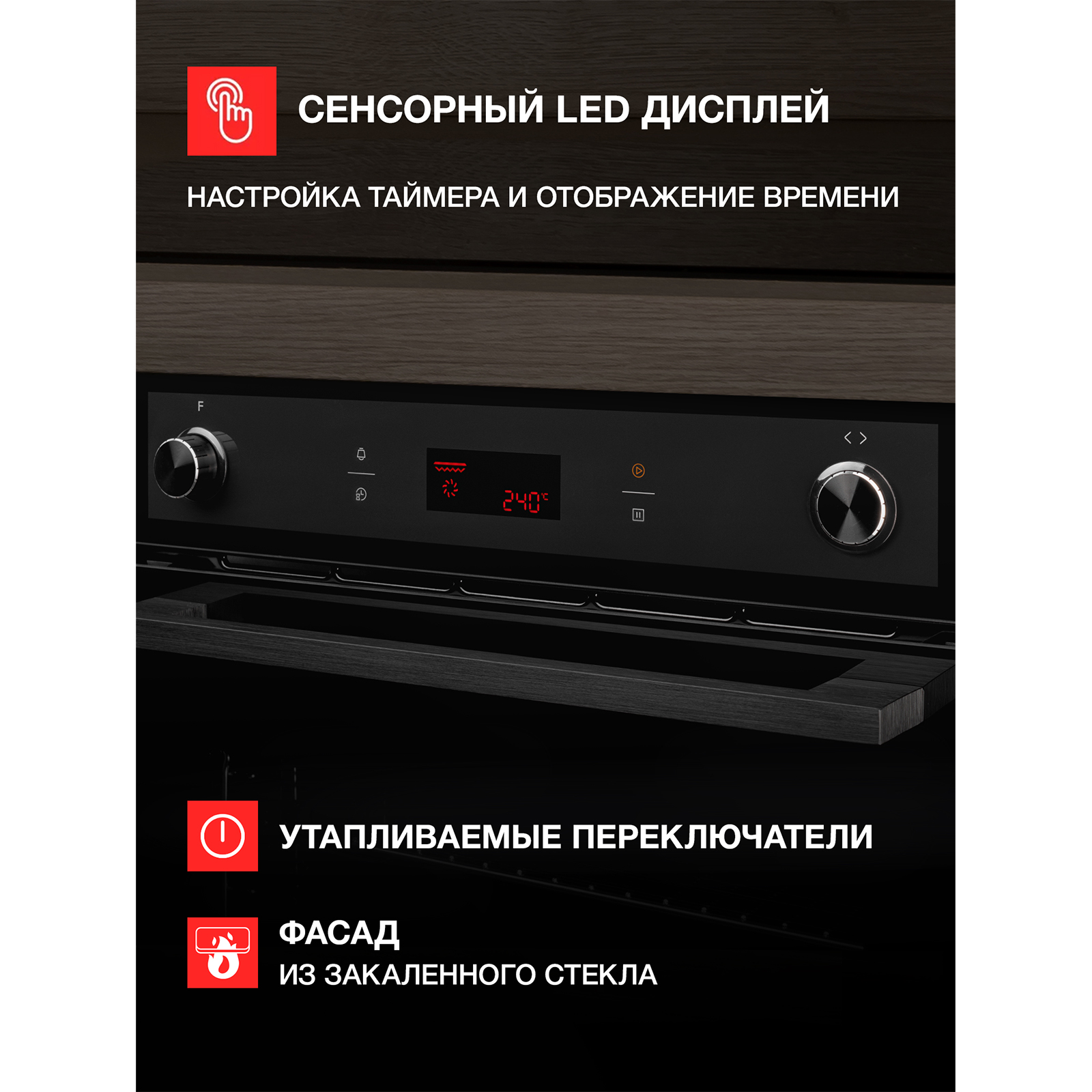 Kuppersberg HM 629 Black