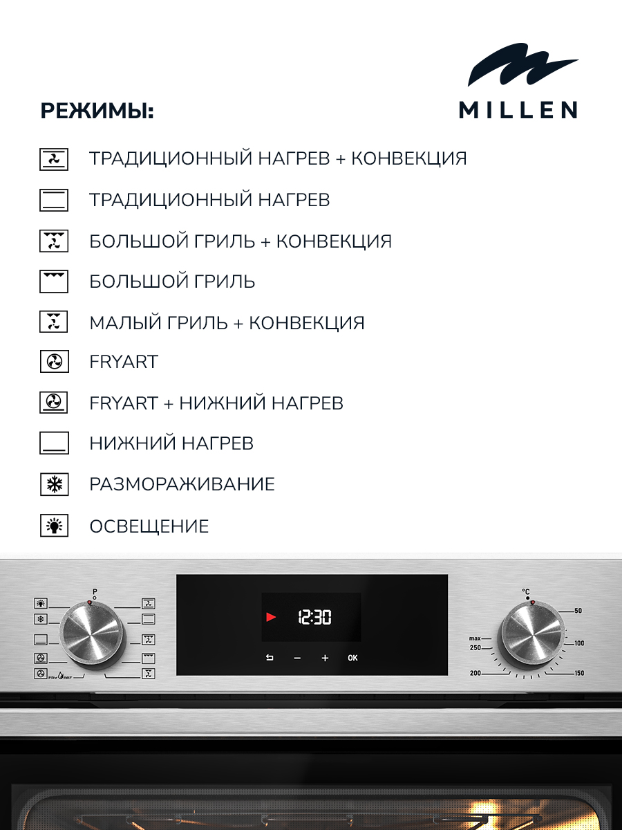 Millen MEO 6004 IX