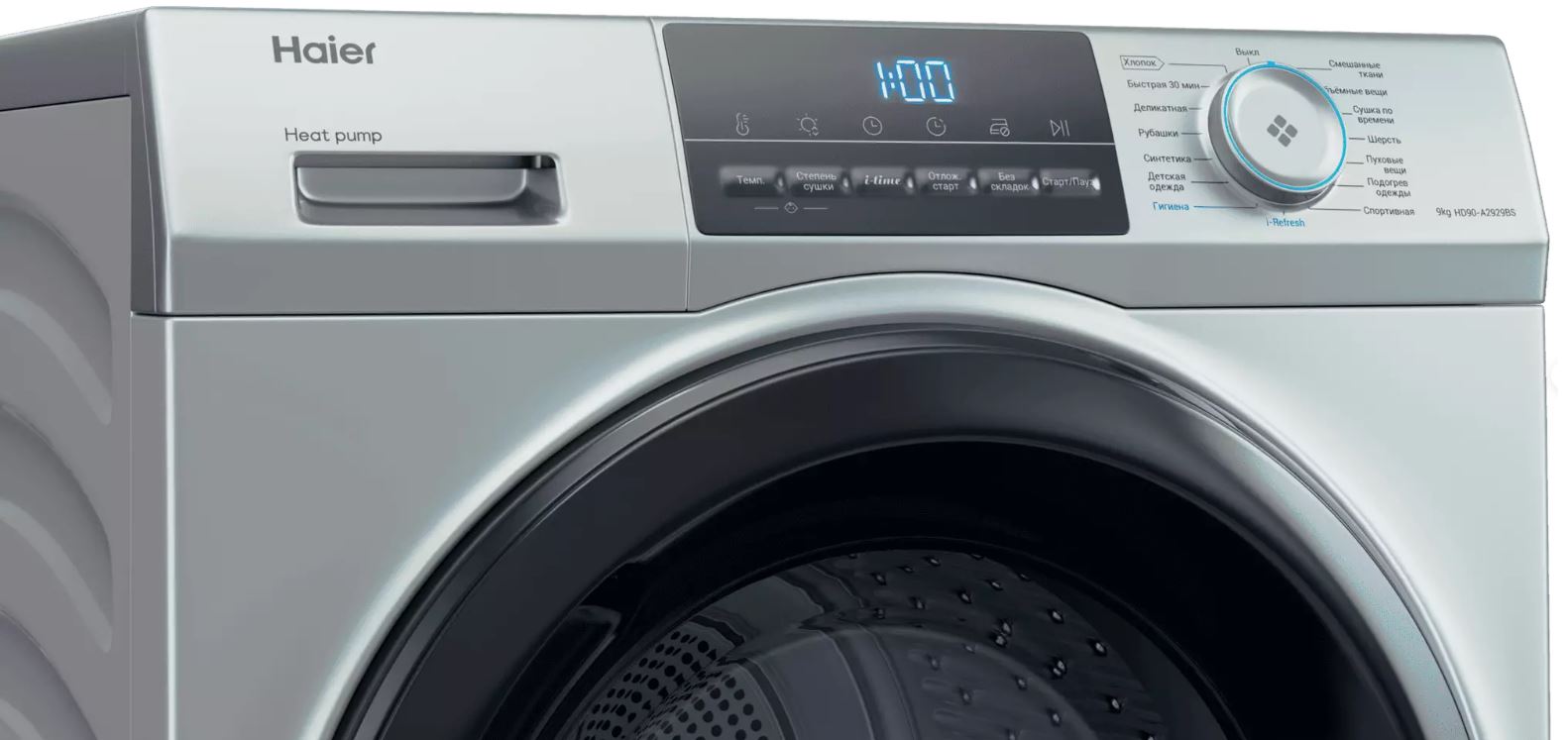 Haier HD90-A2929BS